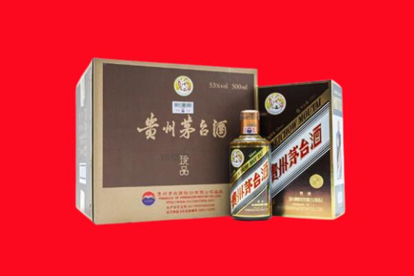 常州新北区回收珍品茅台酒