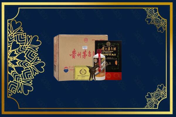 常州新北区上门回收名酒门店