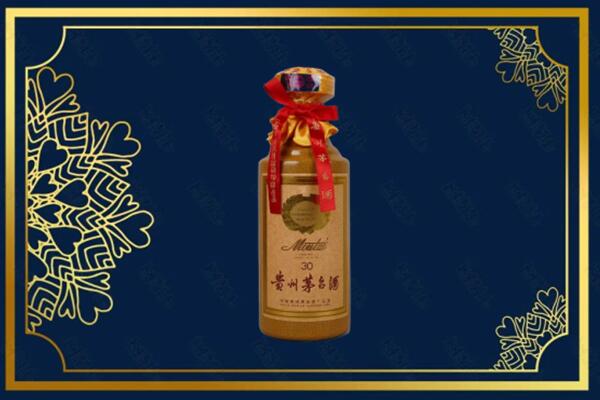 常州新北区高价求购回收30年茅台酒
