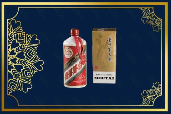 常州新北区回收巽风茅台酒