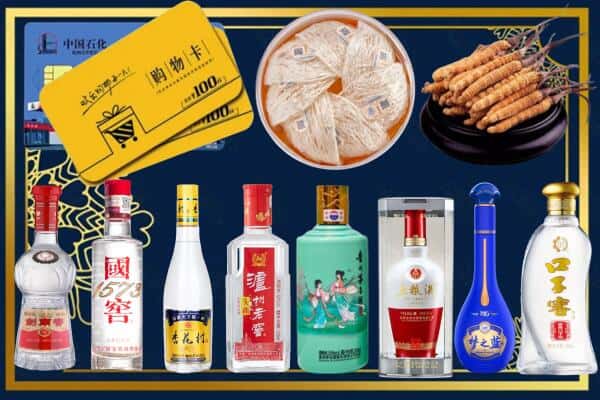常州新北区回收名酒