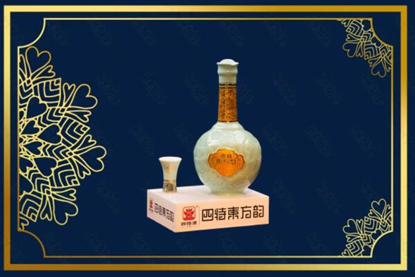 常州新北区烟酒回收四特酒