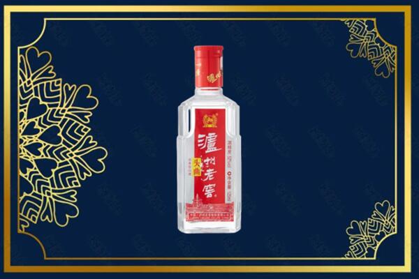 常州新北区回收泸州老窖