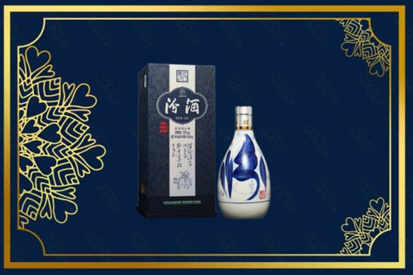 常州新北区回收汾酒