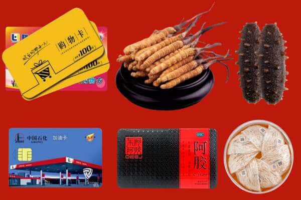 常州新北区礼品回收