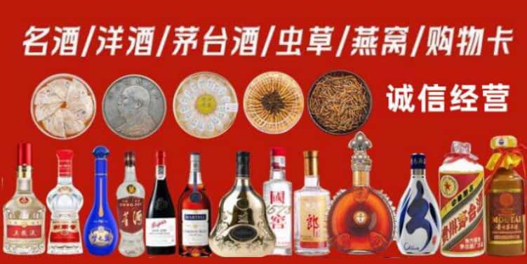 常州新北区回收烟酒